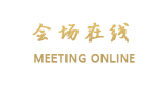 南宁民航饭店